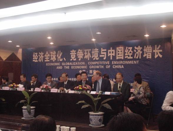 由中国社会科学院经济研究所、英国中国留英经济学会、经济研究编辑部、yl23455永利官网主办的“经济全球化，竞争环境与中国经济增长”国际研讨会